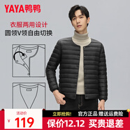 鴨鴨（YAYA）佟麗婭同款輕薄羽絨服女新款冬季短款圓領(lǐng)內膽修身時(shí)尚薄外套男 黑色【男款無(wú)領(lǐng)YE3C700311Y】 2XL 【建議125-140斤】