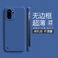 米諾方適用一加Ace6T手機殼5G簡(jiǎn)約ins風(fēng)無(wú)邊框散熱超薄一加ace5至尊版/5競速版新款純色半包防摔硬殼男女 一加Ace6/6T【藍色】無(wú)邊框