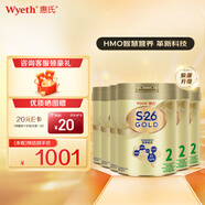 惠氏（Wyeth）港版S26金裝 HMO嬰幼兒營(yíng)養配方奶粉 2段 新裝 850g 6罐