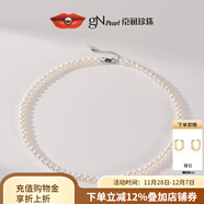 京潤珍珠項鏈靜婉淡水珍珠項鏈近圓有瑕大點(diǎn)位全珠鏈生日禮物 7-8mm 50+3cm 近圓精選 925銀龍蝦扣