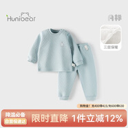 歡喜小熊6個(gè)月-3歲嬰兒純棉保暖內衣套裝冬季三層保暖薄棉寶寶秋冬衣服