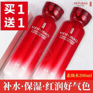 美膚寶（MEIFUBAO）花養素顏水花養補水保濕滋潤爽膚水保濕水化妝水 400g