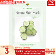 夢(mèng)妝面膜貼鮮花精華男女補水保濕提亮玫瑰學(xué)生貼片面膜 黃瓜貼片面膜  1片