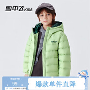 雪中飛童裝兒童輕薄羽絨服男童新款中大童女童薄款外套冬 薄荷綠（印花款） 170