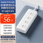 飛利浦（PHILIPS）安全插座 4位分控獨立開(kāi)關(guān)4.8米 大孔位間距 插排/插線(xiàn)板/排插/接線(xiàn)板/拖線(xiàn)板