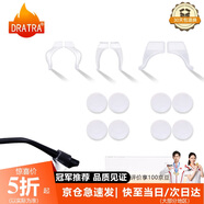 DRATRA防滑硅膠耳勾防掉鏡腳套防脫落鏡腿套耳鉤固定神器耳托夾耳后配件