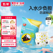 五羊（FIVERAMS）嬰兒游泳紙尿褲L碼3片（9-14kg）游泳褲拉拉尿褲一次性防水尿不濕