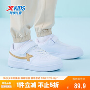 特步（XTEP）兒童童鞋空軍一號經(jīng)典四季百搭板鞋 新白色/新金屬金2 35