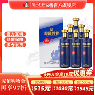 瀘州老窖老窖醇香 52度純糧濃香型白酒 52度 500mL 6瓶 潮代整箱裝