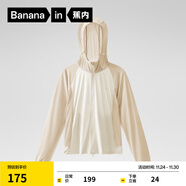 蕉內涼皮3系防曬衣女士拼色防曬服冰絲短款外套夏季 燕麥色拼米白 2XL