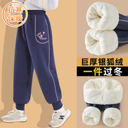 撒嬌娃 女童褲子2020新款女童棉褲三層加厚棉褲外穿洋氣一條過(guò)冬中大兒童北方一體加絨保暖褲子 208款?lèi)?ài)心夾棉加厚 170(建議身高165cm左右)