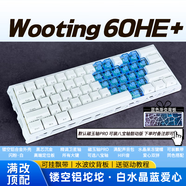 Wooting60HE+Wooting滿(mǎn)改80HE正品鏤空磁軸鍵盤(pán)瓦羅蘭特CS客制化磁軸鍵盤(pán)八寶軸Wooting鼓動(dòng)版磁玉軸 Wooting60HE+滿(mǎn)改 鏤空水晶藍愛(ài)心 有線(xiàn)連接 (可插拔Type-