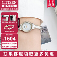 西鐵城（CITIZEN）手表光動(dòng)能時(shí)尚女表明星同款花語(yǔ)風(fēng)吟商務(wù)休閑潮流腕表送女友禮物 EX1324-53A鍍金小盤(pán)+水晶鑲嵌