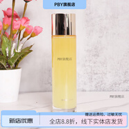 蔻賽（cose）【官方】臻顏凝時(shí)舒潤精華露小分子柔膚水修護補水保濕滋潤透亮 【官方】100g