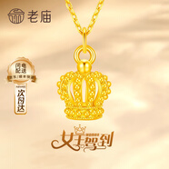 老廟輕奢925火彩小蠻腰純銀項鏈女氣質(zhì)顯瘦鎖骨鏈女生情人節禮物 S925銀珍珠皇冠項鏈