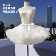 Lolita裙撐四層45cm暴力短狗無(wú)骨軟紗撐背帶短款CS襯裙洛麗塔裙撐 45cm