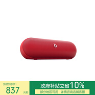 beats Pill 【鄭欽文同款】便攜式防水防塵無(wú)線(xiàn)藍牙揚聲器音響/音箱 內置麥克風(fēng) 兼容蘋(píng)果安卓-經(jīng)典紅