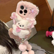 中掌柜秋冬毛絨小狗公仔適用于iQOOZ10X手機殼iQOOZ9TurboZ8XZ7X全包IQO 粉色毛絨-蝴蝶結小狗公仔（送粉色手鏈） iQ eo9 S