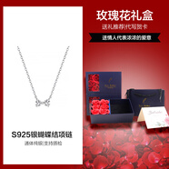 歐貴S925純銀蝴蝶結鋯石項鏈女小眾設計感輕奢鎖骨鏈純銀甜美淑女頸鏈 S925純銀蝴蝶結項鏈-銀色+寶藍色玫瑰禮盒