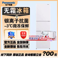 松下（Panasonic）冰箱PANASONIC NR-JS30AX1-W/EC30/EC35三門(mén)303升無(wú)霜冰箱 NR-EC28AGA-W  白色280升 自動(dòng)6