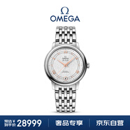 歐米茄（OMEGA）瑞士手表 碟飛典雅系列女表424.10.33.20.52.001 送禮物