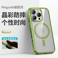 中掌柜Benks蘋(píng)果16 Pro Max磁吸手機殼 磁吸充電防摔保護殼 超薄散熱iPh [茶春綠]磁吸充電減震防摔親膚手感 iPhone Air