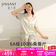 金三塔真絲睡衣女100%桑蠶絲外穿絲滑親膚兩件套睡褲居家服禮物 短長(cháng)褲淺青瓷色 XL