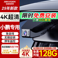 ?？低曅※i專(zhuān)用行車(chē)記錄儀G6 G9 X9 P7 P5 G3i MONA高清