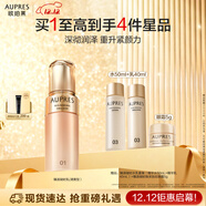 歐珀萊（AUPRES）臻源凝時(shí)精華乳130ml清爽型 緊致抗皺補水保濕護膚生日禮物女