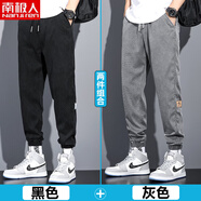 南極人（Nanjiren）萊賽爾牛仔褲男士春夏季新款寬松束腳運動(dòng)哈倫九分休閑褲子男工裝 【2條】黑色+灰色 M