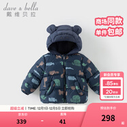 戴維貝拉（DAVE＆BELLA）童裝男童羽絨服洋氣兒童連帽外套保暖女寶寶衣服秋冬新年小童上衣 動(dòng)物印花【DB4242806】 90 cm（建議身高80-90cm）