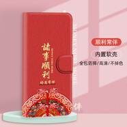 水草人翻蓋皮套適用蘋(píng)果17air手機殼15plus保護套14plus防摔13promax好運16promax/16e/12/11proma 順利常伴-皮套 iPhone 6s