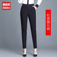 黛姿茹休閑西裝褲女秋冬2025新款通勤九分加絨褲子女小個(gè)子哈倫工裝褲子 黑色長(cháng)褲【松緊腰】春秋款 2XL (30) 推薦125-135斤