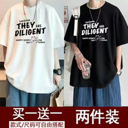 寄風(fēng)2件裝T恤男短袖春夏打底衫青少年百搭上衣服情侶半袖ins冰絲T恤衫 T222白色+T222黑色 XL（115斤到145斤）