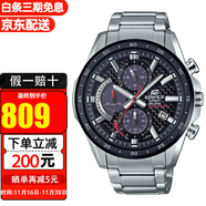 卡西歐CASIO男表edifice賽車(chē)太陽(yáng)能運動(dòng)潛防水時(shí)尚手表 EQS-900DB-1A