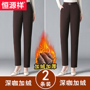 恒源祥燈芯絨媽媽褲女冬季加絨加厚高腰寬松中年女褲保暖褲雪尼爾直筒褲 【2條裝】深咖色+深咖色（超暖北極絨） XL 90-105斤