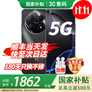 華為手機華為mate70pro自選 智選70pro新品5G旗艦 AI大底主攝 鴻蒙生態(tài) 海量雙存 超巨量電池 極速快充 曜金黑8+256GB 官方標配 180天只換不修+3年質(zhì)保+碎屏險