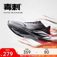 安踏毒刺6代丨緩震回彈專(zhuān)業(yè)跑步鞋男防滑耐磨透氣慢跑運動(dòng)鞋男鞋