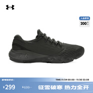 安德瑪（UNDERARMOUR）UA秋冬Charged Vantage Fun CN男子運動(dòng)跑步鞋跑鞋3026450 黑色003 40.5