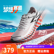 361°飛燃3專(zhuān)業(yè)馬拉松跑步鞋全掌碳板競速PB跑鞋減震運動(dòng)鞋訓練鞋男鞋 夢(mèng)想賽道（361度白/螢光紅橙色） 46