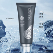 夢(mèng)迪莎（Modissa）金典維E緊致煥顏套裝水乳液霜護膚品套裝 夢(mèng)迪莎氨基酸清盈潔面膏 120g