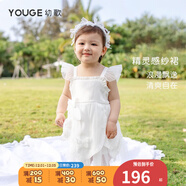 幼歌（YOUGE） 嬰幼兒浪漫蝴蝶結網(wǎng)紗連衣裙女童清爽俏皮小飛袖裙子潮 本白（66-80內有三角爬） 73 cm