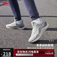 李寧越影 ELEMENT丨跑步鞋男網(wǎng)面透氣秋冬季減震輕盈運動(dòng)鞋ARHT047