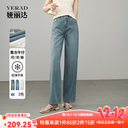 婭麗達白色直筒牛仔褲女寬松涼感褲子2025夏季新款萊賽爾闊腿長(cháng)褲 輕復古懷舊藍(B0) 30