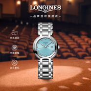 浪琴（LONGINES）瑞士手表 心月系列 石英鋼帶女表L81224906