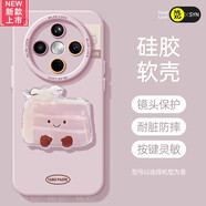 艾思度（iSido）芋泥蛋糕適用oppofindx8手機保護殼女findx7pro套矽膠findx8ultra [芋泥蛋糕]矽膠軟殼鏡頭全包 OPPOR17