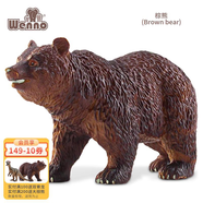 Wenno玩具仿真動(dòng)物3-6歲男女孩野生動(dòng)物園擺件軟膠過(guò)家家生日禮物玩具 棕熊（Brown bear）