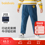 巴拉巴拉童裝兒童牛仔褲男童女童加絨褲子秋冬寬松哈倫褲 牛仔中藍88201 130 cm