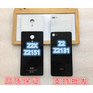 RNABAU聯(lián)想ZUKZ2后蓋Z2131玻璃后蓋Z2X電池蓋Z2151后殼外殼后殼 Z2透明后蓋+膠+工具