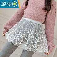 何健弓鯊魚(yú)褲遮屁簾防走光百搭疊穿內搭小屁簾打底鯊魚(yú)褲秋冬季穿搭大碼 蘭鈴花白色 均碼 M(建議80-120斤)